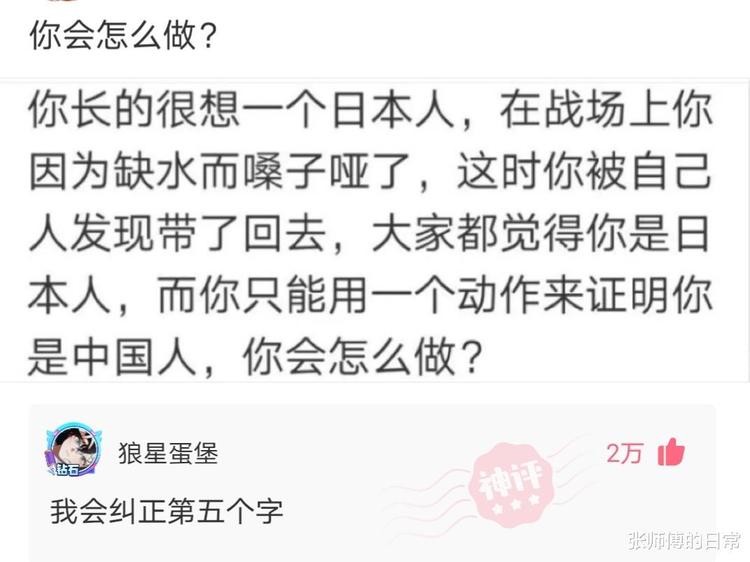 田源正浩 让偶尔停下脚步的人海报