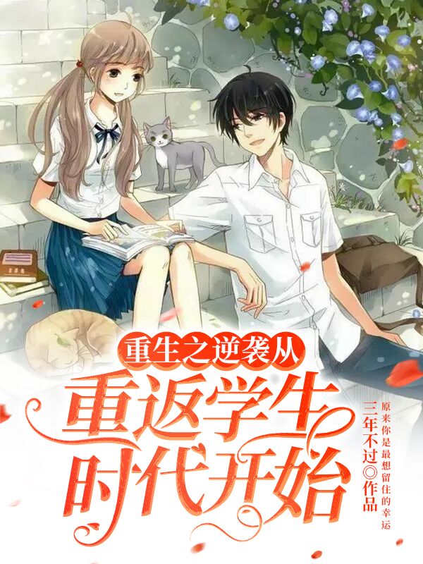 特级婬片日本高清完整视频海报