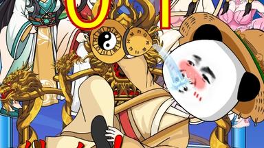 国产精品成人无码免费海报