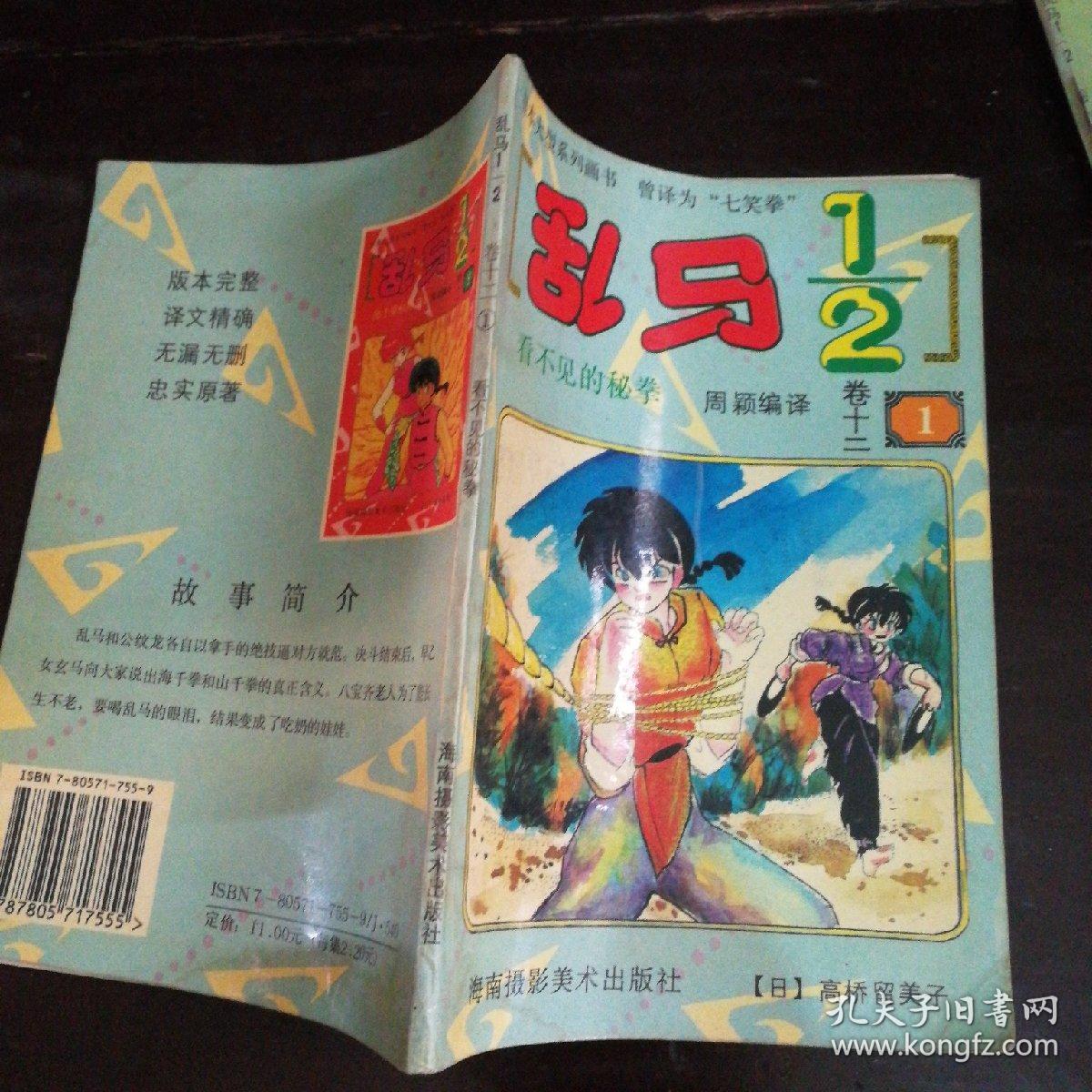 德里番 TiMi最初决定去德里的时候海报