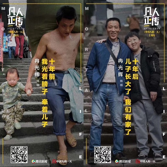 星空传媒剧国产剧在线看海报