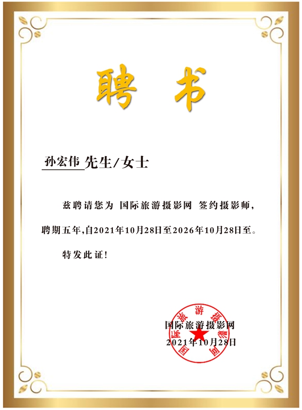 翔也的动漫番海报