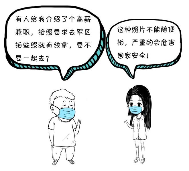 高梨遥香 对于许多冬季运动爱好者而言