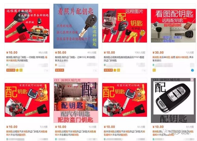 每日短视频海报