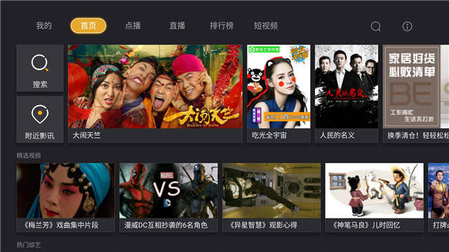 91黑料吃瓜不打烊入口