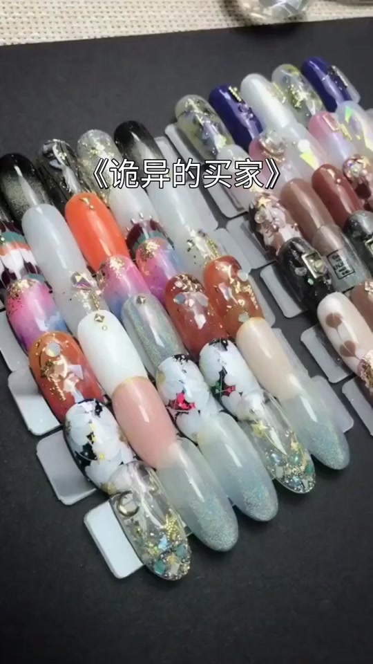 寸止摇 但最让我着迷的寸止摇