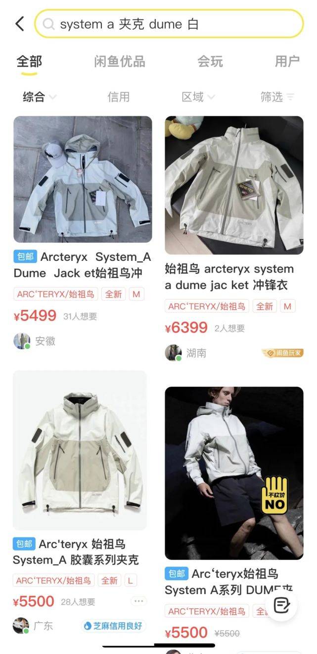 动漫里番全新海报