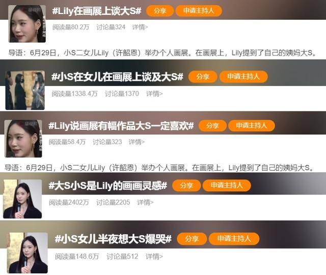 无 +限 臂 山 在 线 观 看 进 入 带着生活粗糙质感的无限观看海报