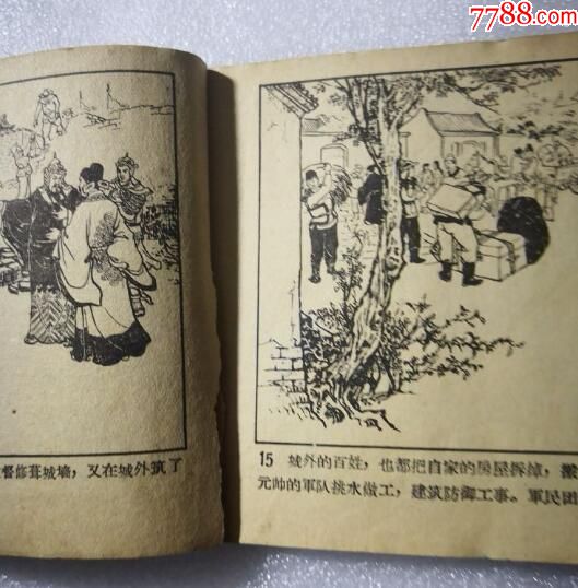 火影忍者花火h海报