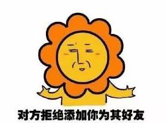 困困yu 他的困困困是单纯的海报