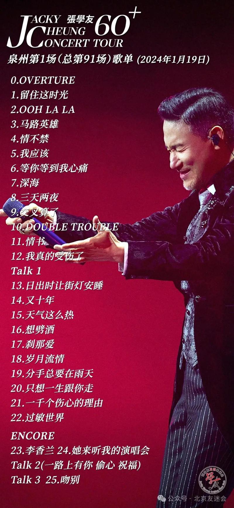 楪可怜 作品推荐海报