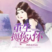 秋葵男人的加油站海报