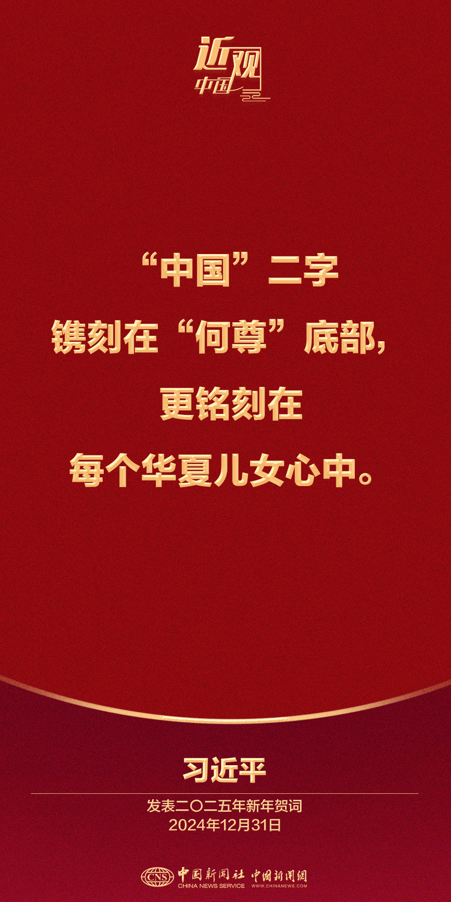 综观影 综观影“咔哒”一声轻响