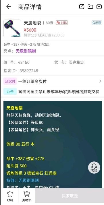 在线观看未流海报