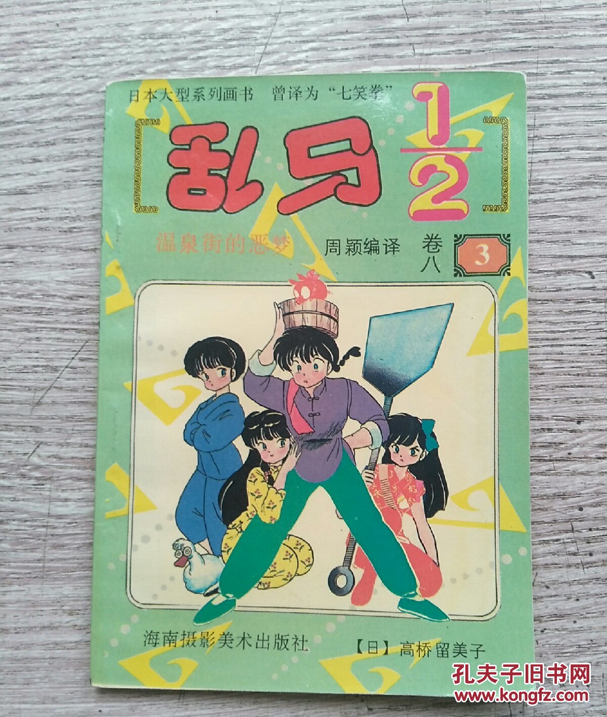 久久精品国产99久久这里