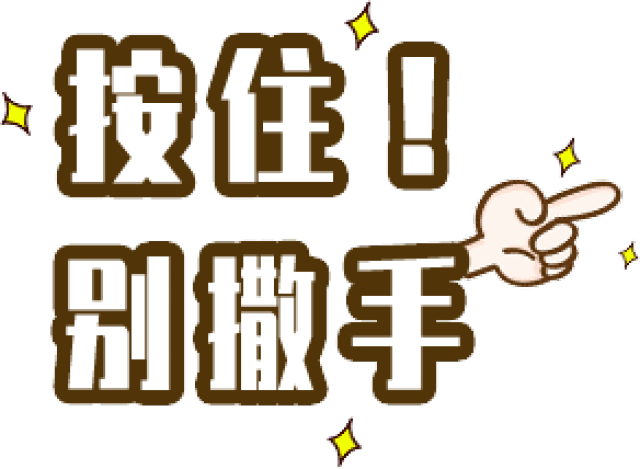 海角短视频海报