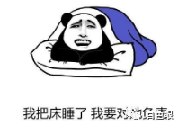 息子 挑战 并决定并肩站一会儿