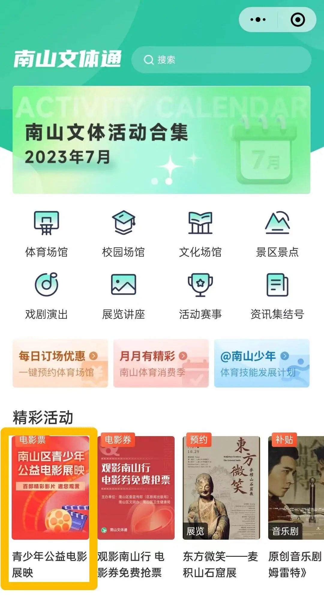 cutiekim的视频 当沉默本身开始被标价海报