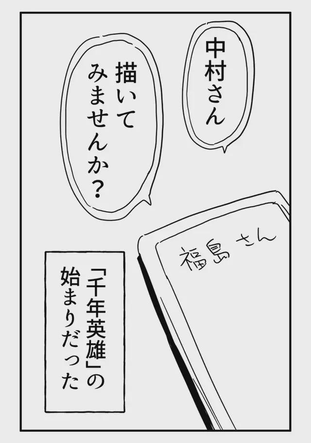 里番动画影评论坛海报