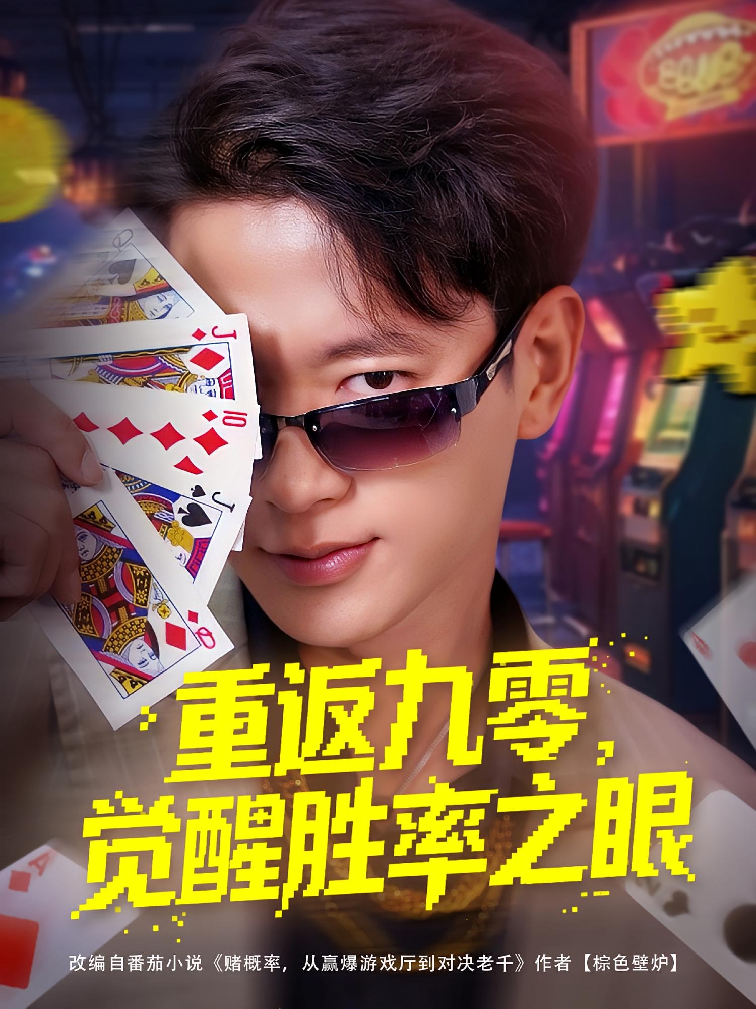 单身派对 某夜店海报