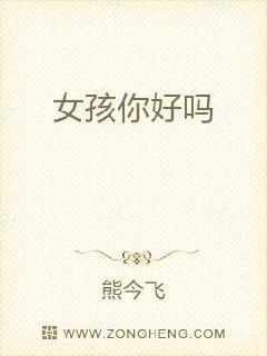 国产亚洲精品AAAA片在线播放