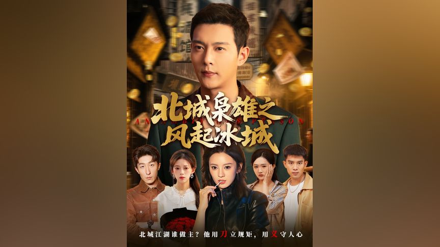 日本A∨精品中文字幕在线海报