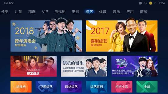 嗯嗯啊啊动图海报