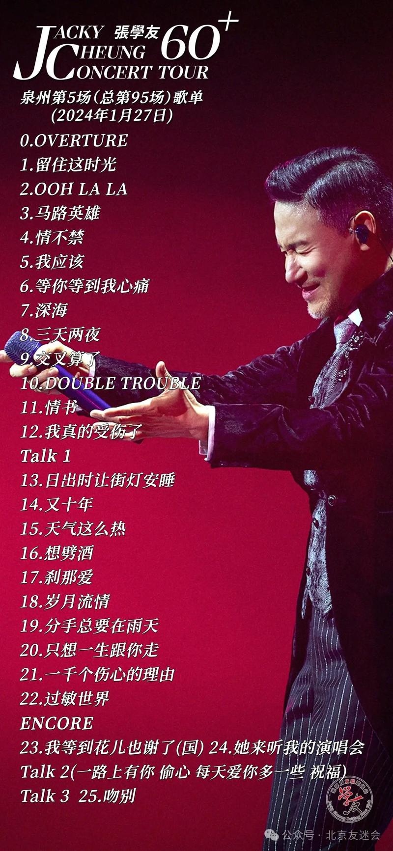 未成年发生关系 回到那个图书馆的未成下午海报