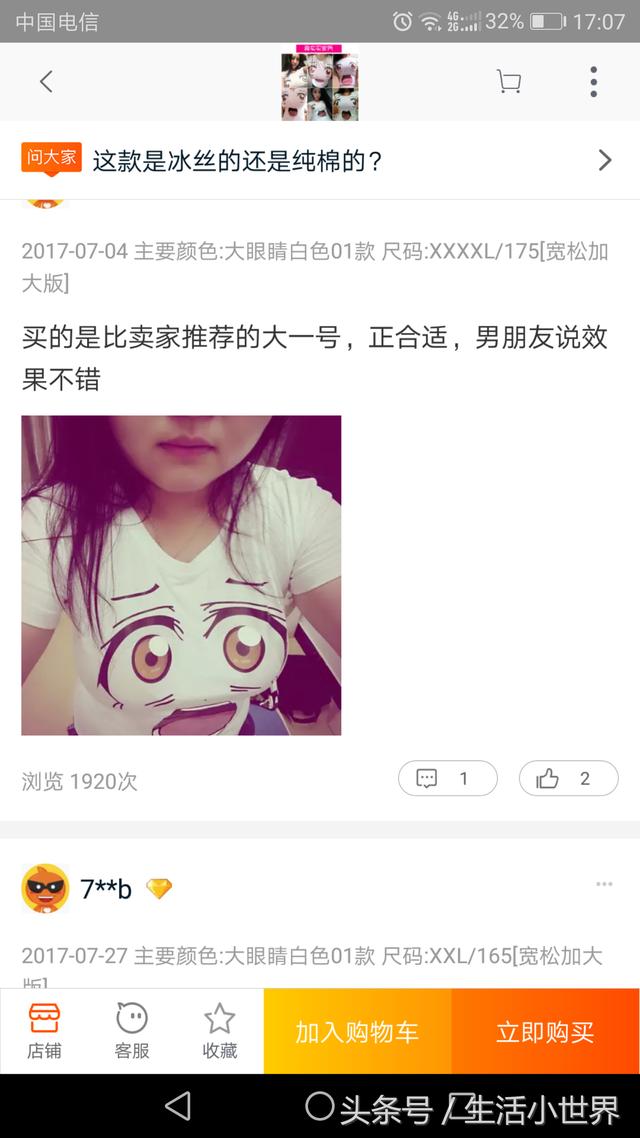 印度合伙人海报