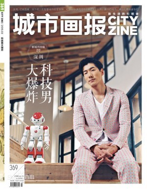 女生爱看电影海报