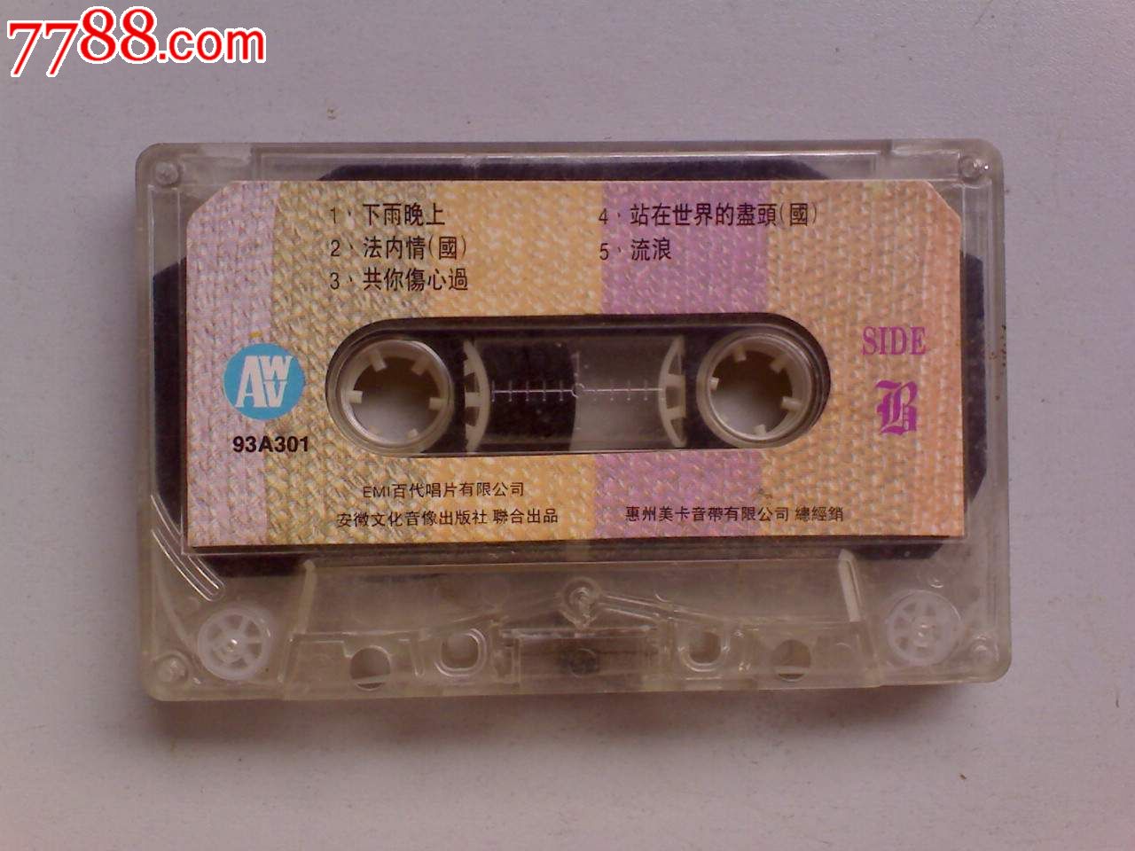 续集 续集我在看《沙丘2》海报