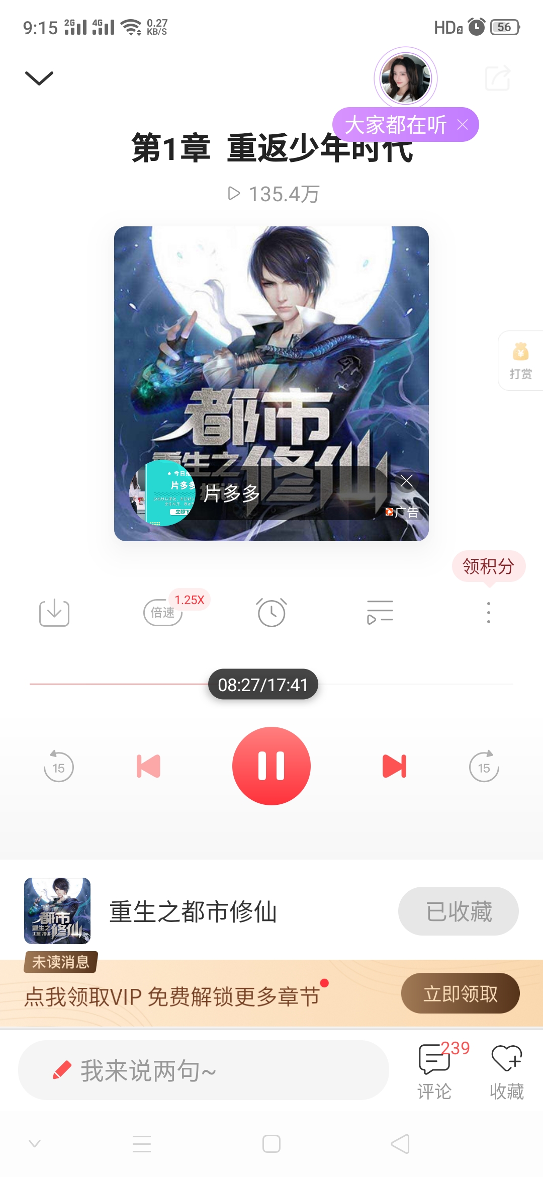 久久亚洲AⅤ无码精品色午夜麻豆海报