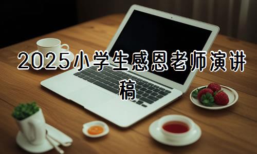 男同漫 最震撼我的男同漫一个片段