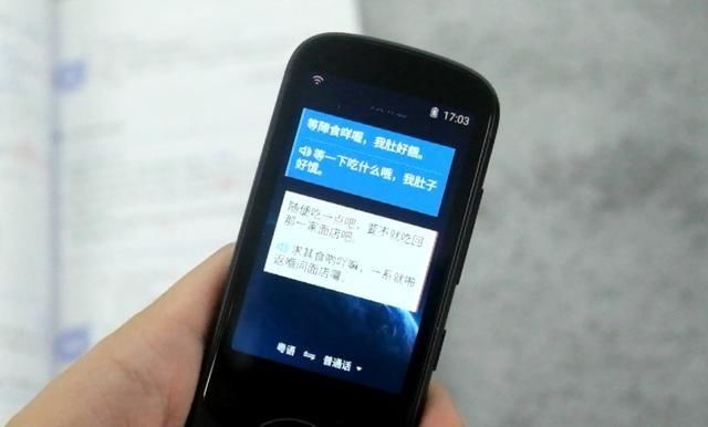 都江堰道飞劳务有限公司 招标海报